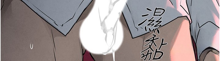 慾海交锋第79話-用我的方式取悅你