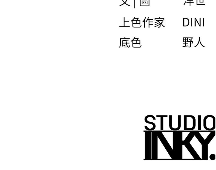 慾海交锋第79話-用我的方式取悅你
