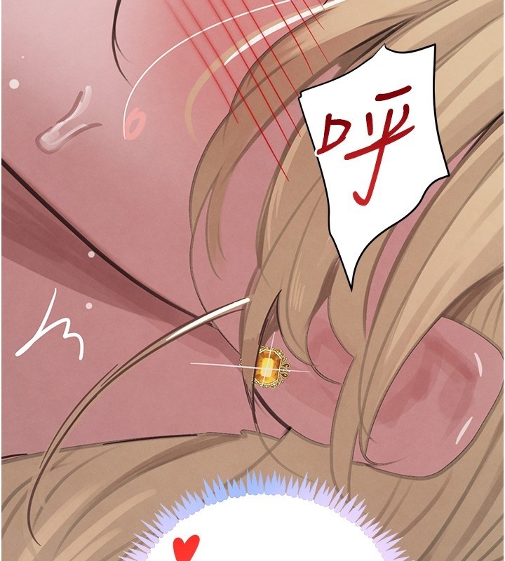 黑道千金第69話-跟惡魔會長宣戰