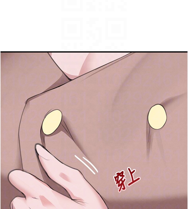 黑道千金第69話-跟惡魔會長宣戰