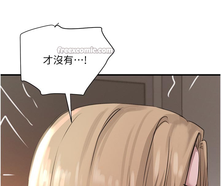 黑道千金第69話-跟惡魔會長宣戰