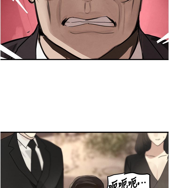 黑道千金第69話-跟惡魔會長宣戰