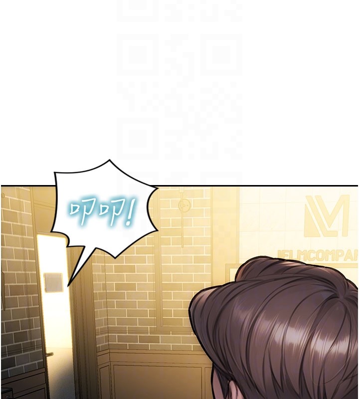 单身即纵慾第38話-有什麼煩惱就說給我聽