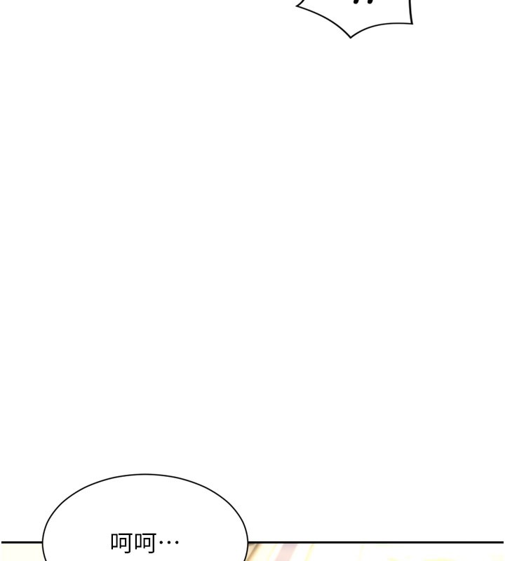 单身即纵慾第38話-有什麼煩惱就說給我聽