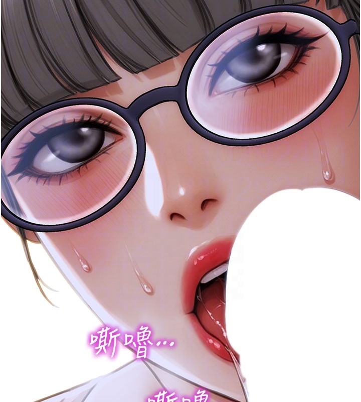 单身即纵慾第38話-有什麼煩惱就說給我聽