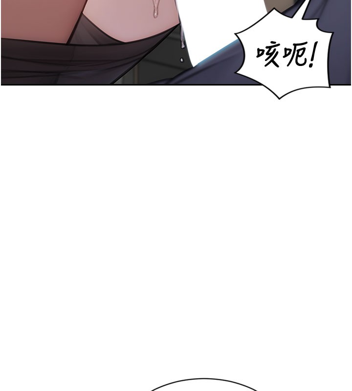 单身即纵慾第38話-有什麼煩惱就說給我聽