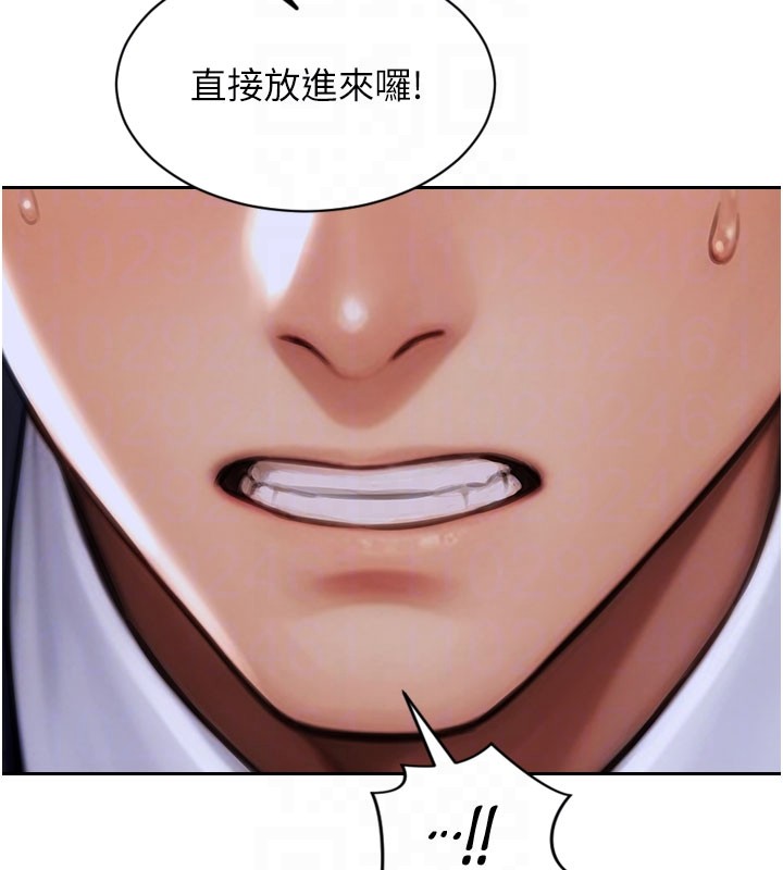 单身即纵慾第38話-有什麼煩惱就說給我聽