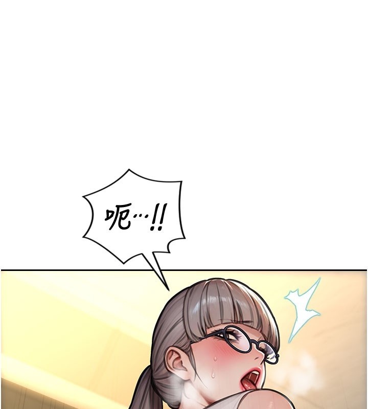 单身即纵慾第38話-有什麼煩惱就說給我聽