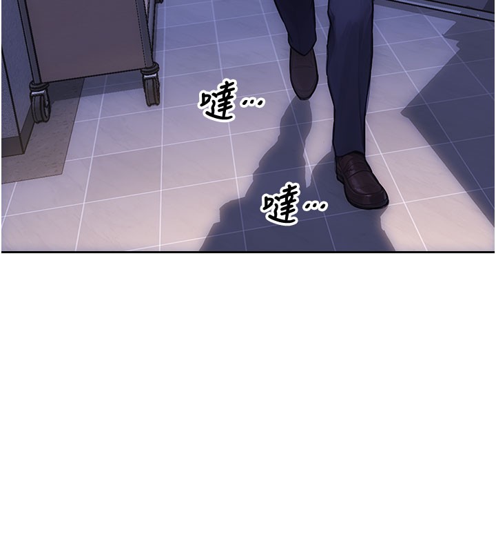 单身即纵慾第38話-有什麼煩惱就說給我聽