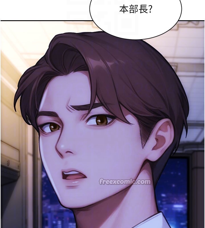 单身即纵慾第38話-有什麼煩惱就說給我聽