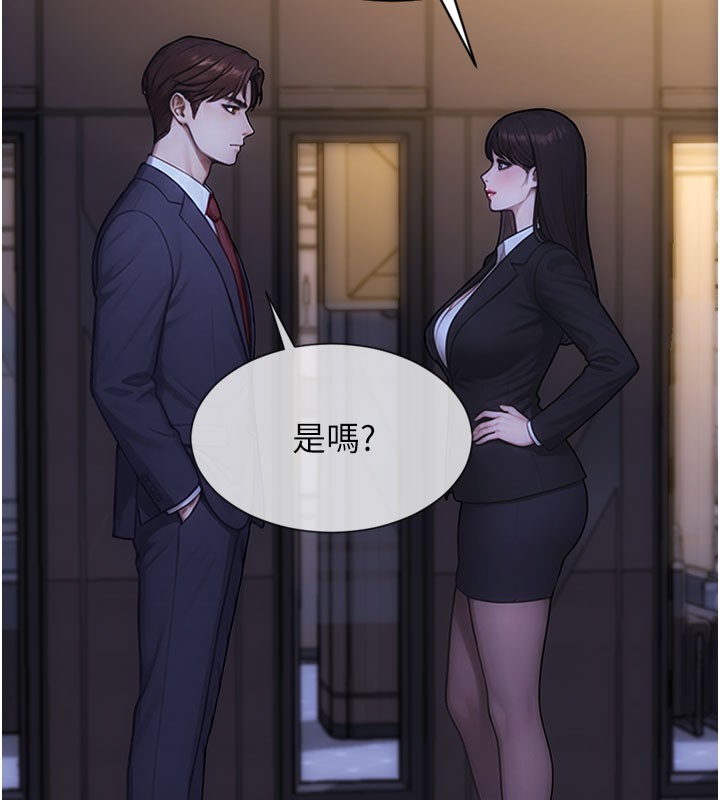 单身即纵慾第38話-有什麼煩惱就說給我聽