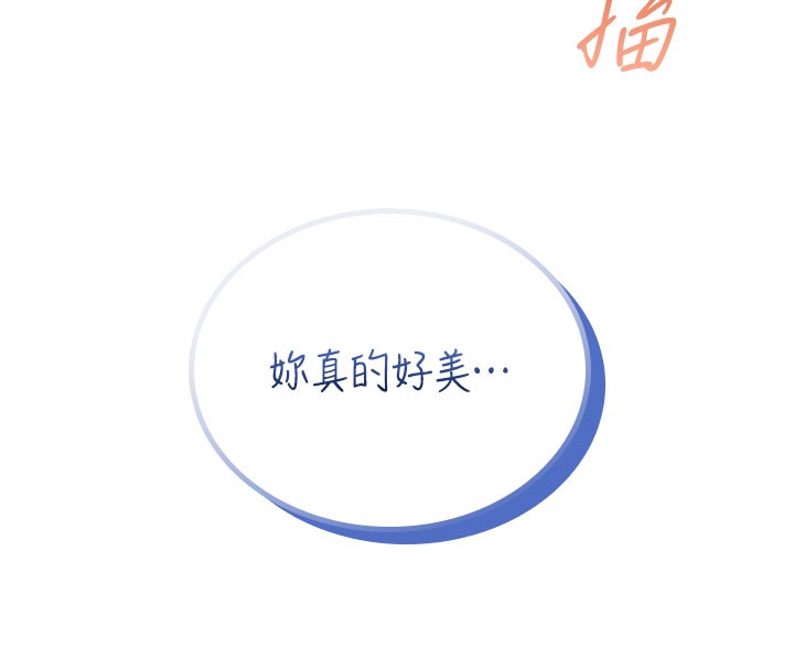 飞机杯女神连线中第49話-第二次就一起高潮吧!