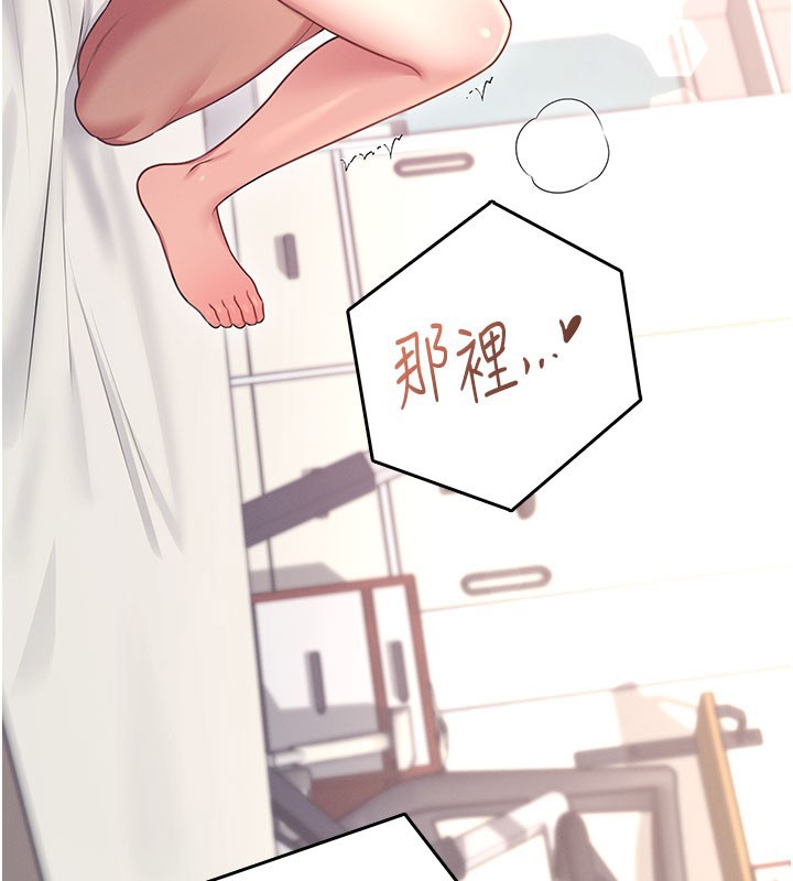 飞机杯女神连线中第49話-第二次就一起高潮吧!