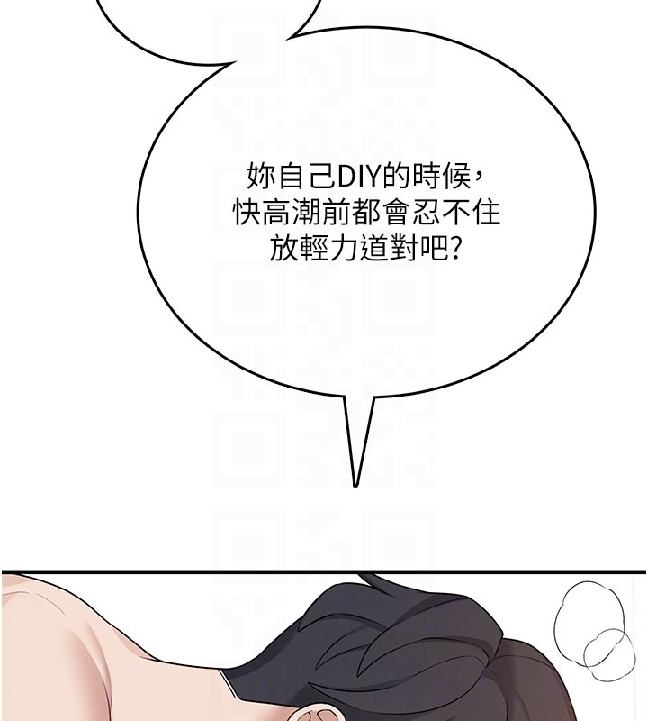 飞机杯女神连线中第49話-第二次就一起高潮吧!