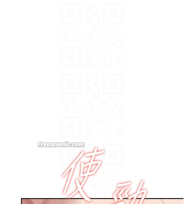 飞机杯女神连线中第49話-第二次就一起高潮吧!