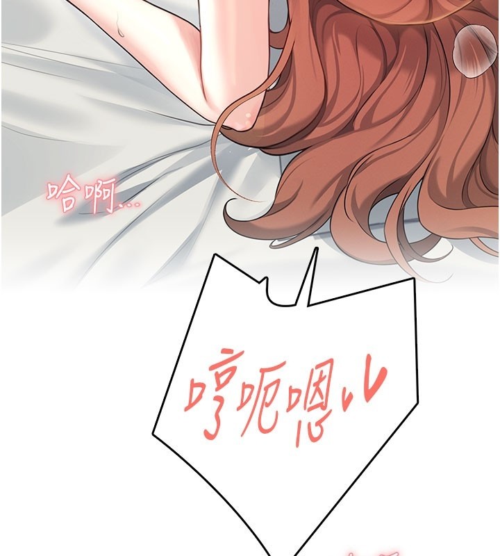 飞机杯女神连线中第49話-第二次就一起高潮吧!