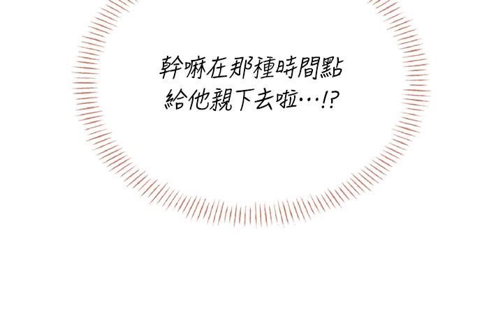 飞机杯女神连线中第49話-第二次就一起高潮吧!