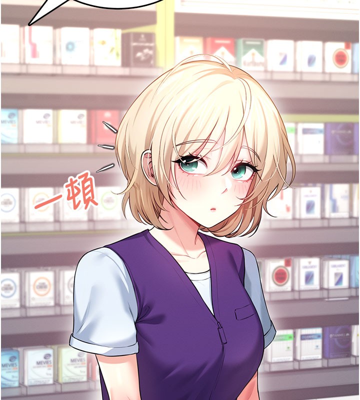 飞机杯女神连线中第49話-第二次就一起高潮吧!