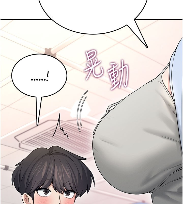 飞机杯女神连线中第49話-第二次就一起高潮吧!