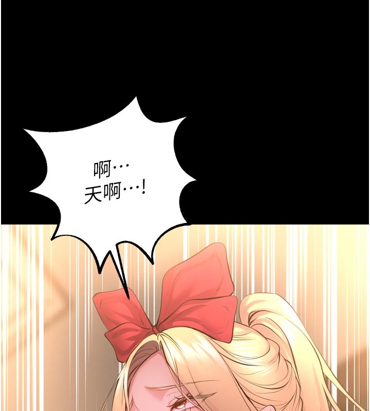 狱火重生第54話-東窗事發