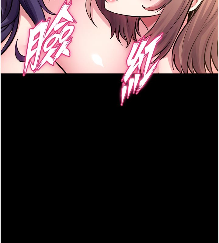 狱火重生第54話-東窗事發