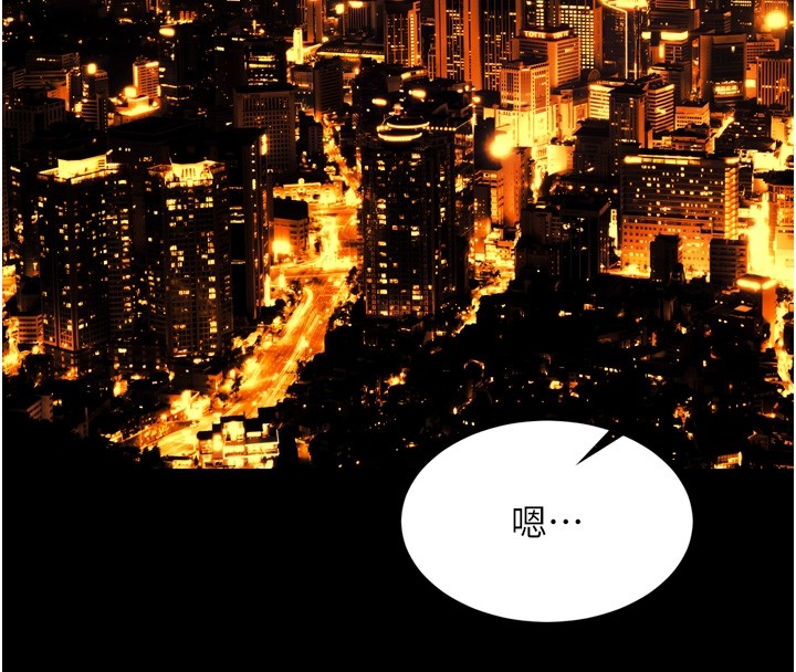 狱火重生第54話-東窗事發