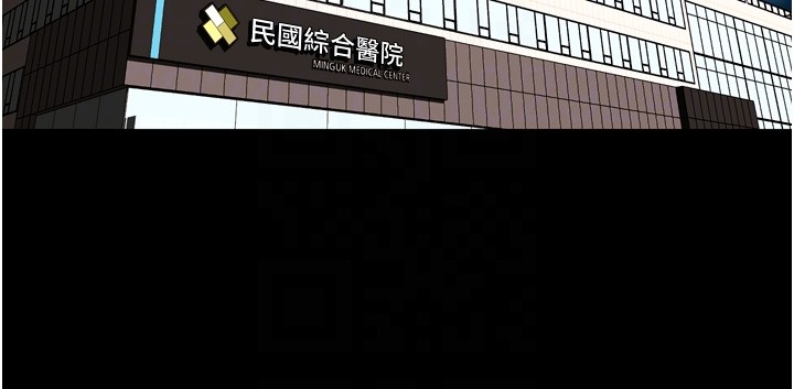 狱火重生第54話-東窗事發
