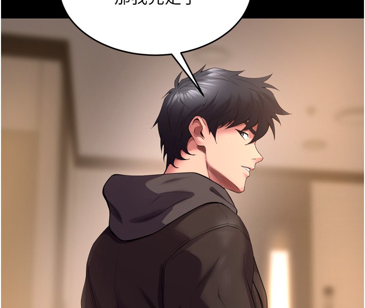 狱火重生第54話-東窗事發