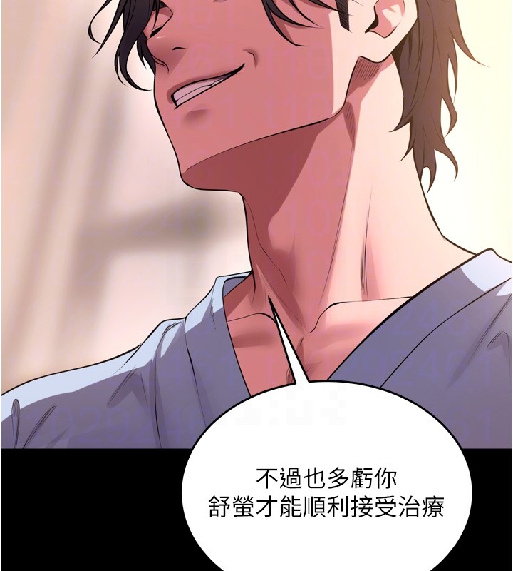 狱火重生第54話-東窗事發