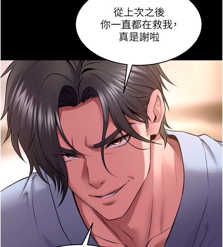 狱火重生第54話-東窗事發