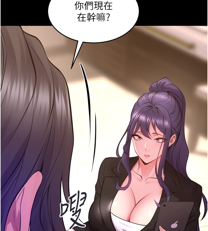 狱火重生第54話-東窗事發