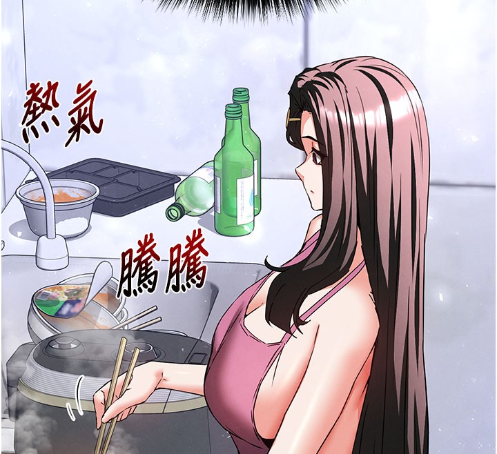 末日鵰堡第65話-超級被虐狂鄭世熙