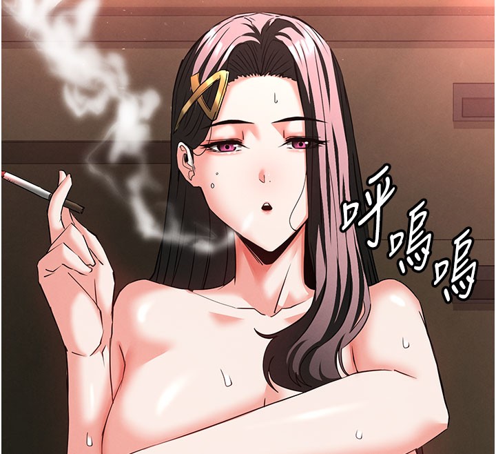 末日鵰堡第65話-超級被虐狂鄭世熙