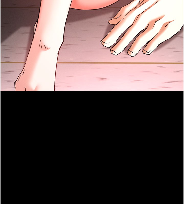 末日鵰堡第65話-超級被虐狂鄭世熙