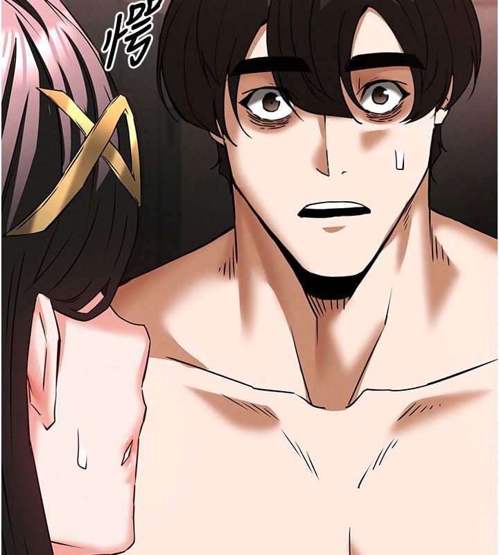 末日鵰堡第65話-超級被虐狂鄭世熙