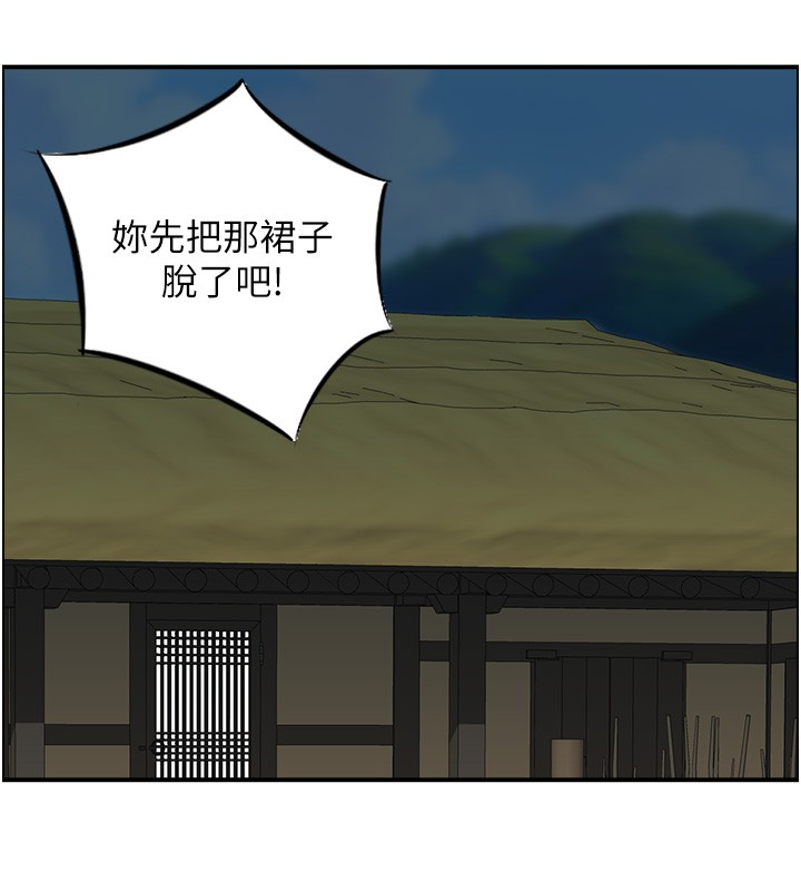 情慾宝鑑第19話-故事未完待續