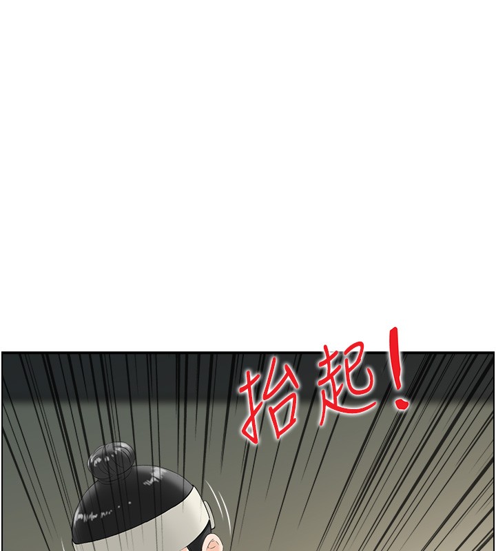 情慾宝鑑第19話-故事未完待續