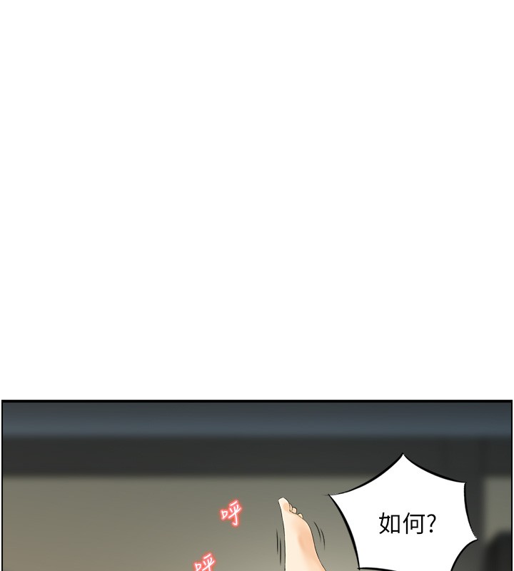 情慾宝鑑第19話-故事未完待續