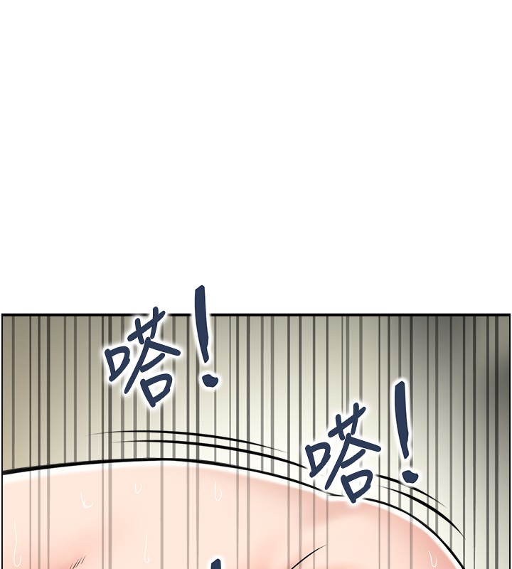 情慾宝鑑第19話-故事未完待續