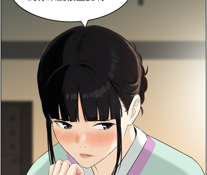 情慾宝鑑第19話-故事未完待續