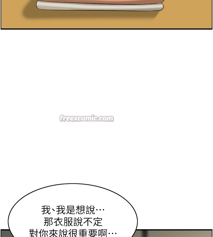 情慾宝鑑第19話-故事未完待續