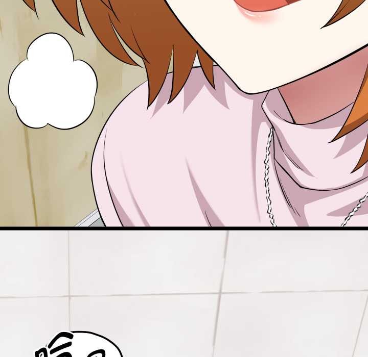 启动復仇系统第7話