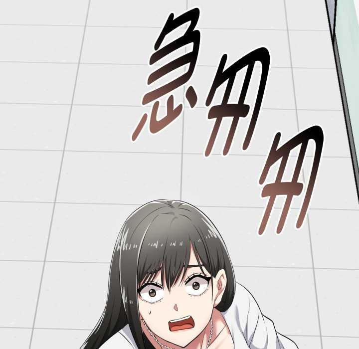 启动復仇系统第7話