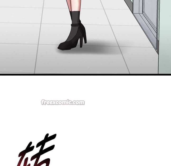 启动復仇系统第7話