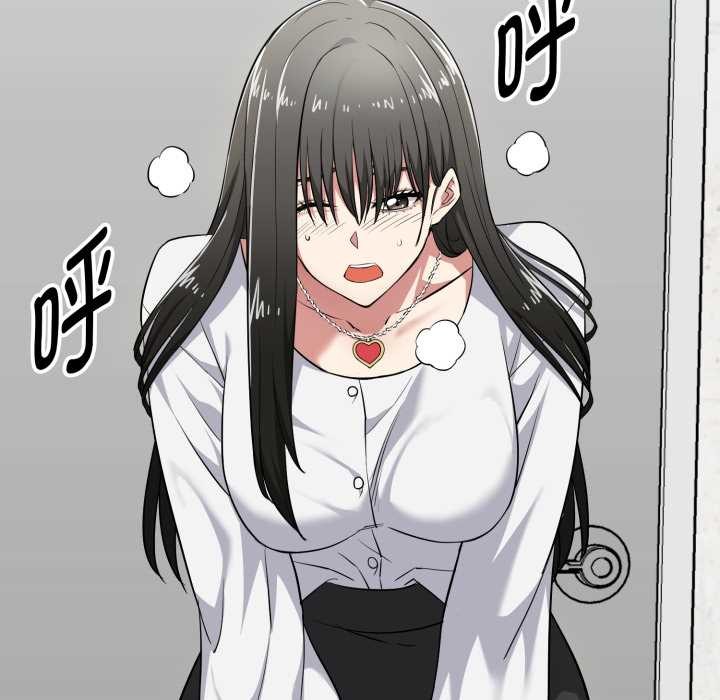 启动復仇系统第7話