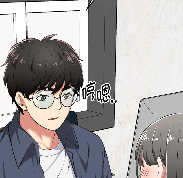 启动復仇系统第7話