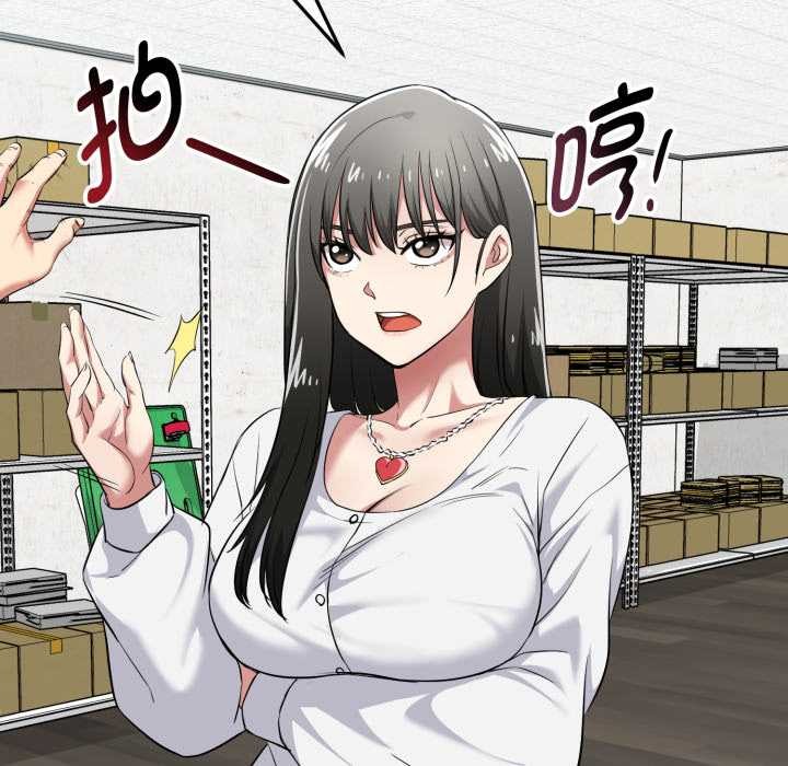 启动復仇系统第7話