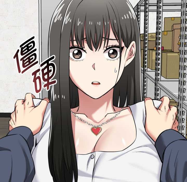 启动復仇系统第7話