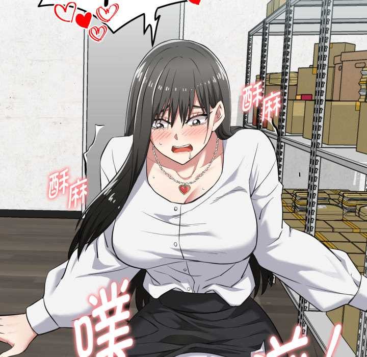 启动復仇系统第7話