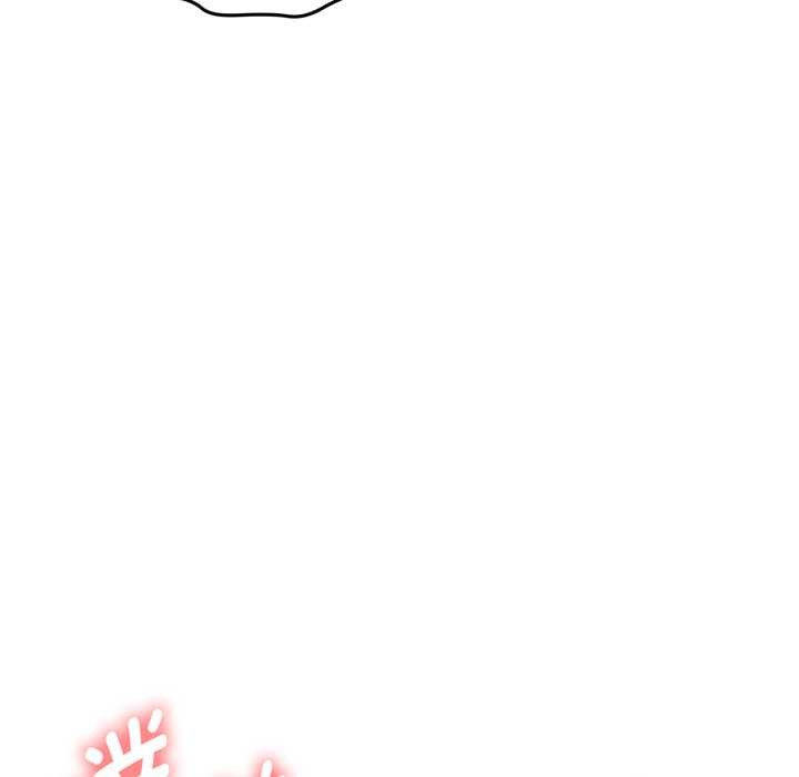 启动復仇系统第8話